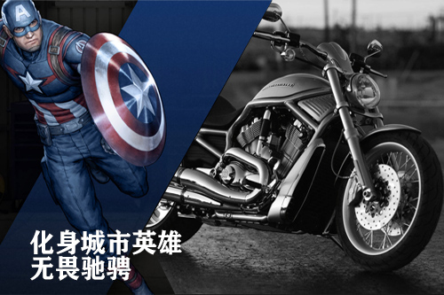 哈雷戴維森肥仔貼漆面保護(hù)膜隱形車(chē)衣效果，金盾成就城